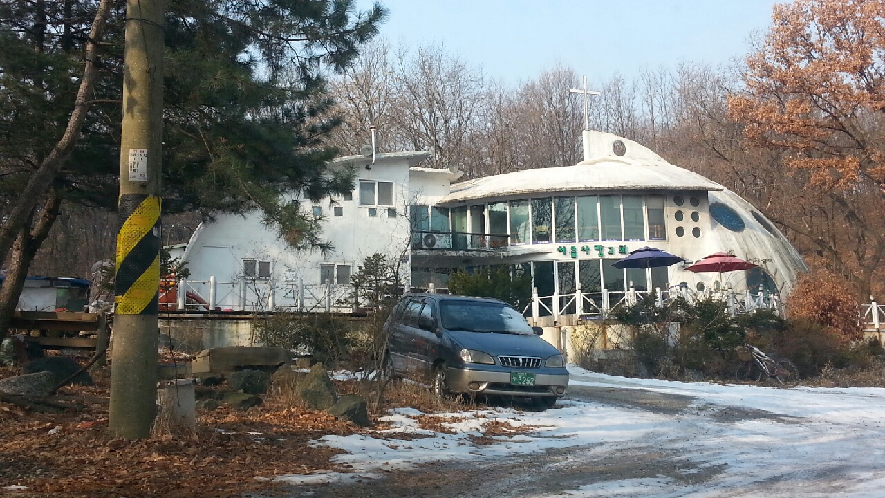 로고스기독학교