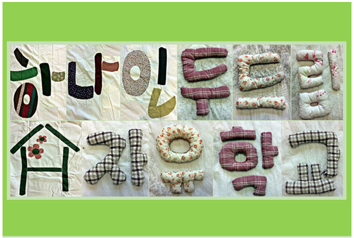 하나인두드림자유학교