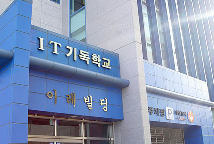 IT기독학교